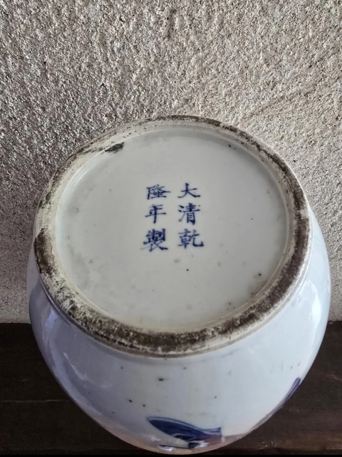 古玩陶瓷清晚期 青花無雙譜棒槌瓶真品鑒賞圖
