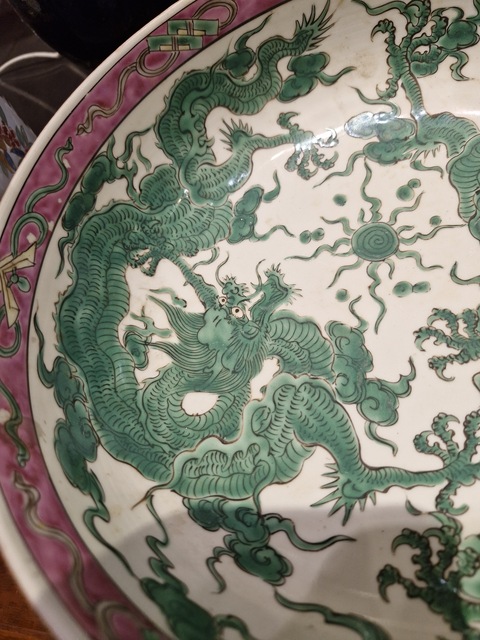 古玩陶瓷綠彩龍紋碗真品鑒賞圖