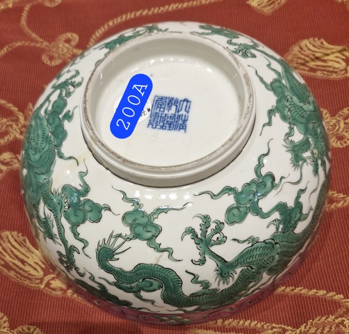 古玩陶瓷綠彩龍紋碗真品鑒賞圖