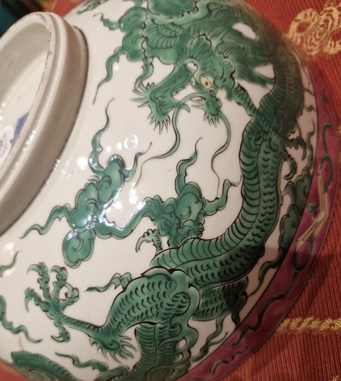 古玩陶瓷綠彩龍紋碗真品鑒賞圖