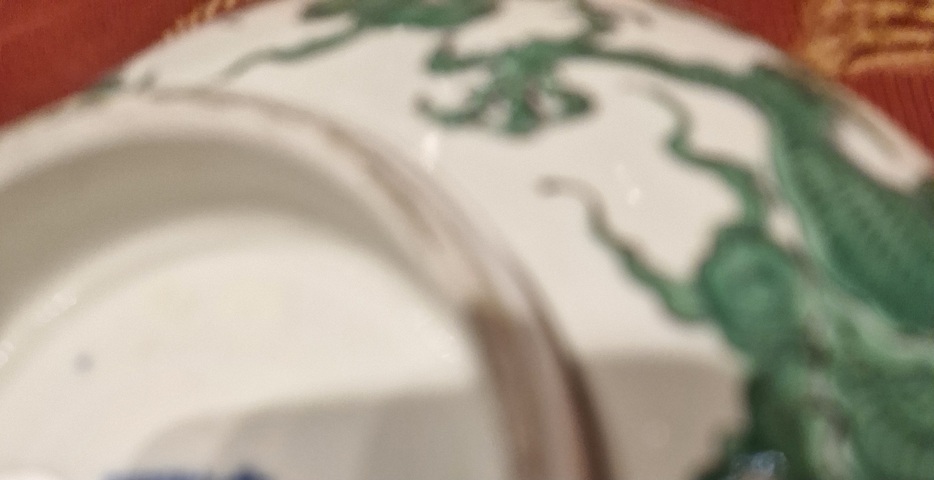 古玩陶瓷綠彩龍紋碗真品鑒賞圖
