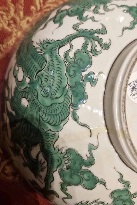 古玩陶瓷綠彩龍紋碗真品鑒賞圖