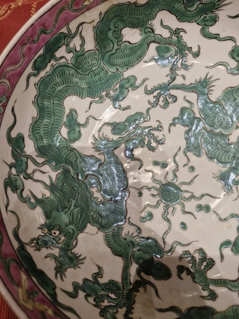 古玩陶瓷綠彩龍紋碗真品鑒賞圖
