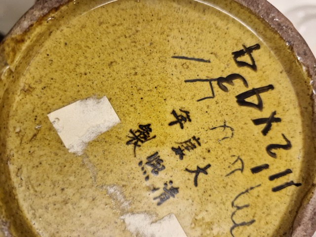古玩陶瓷喜上眉梢素三彩帽筒真品鑒賞圖