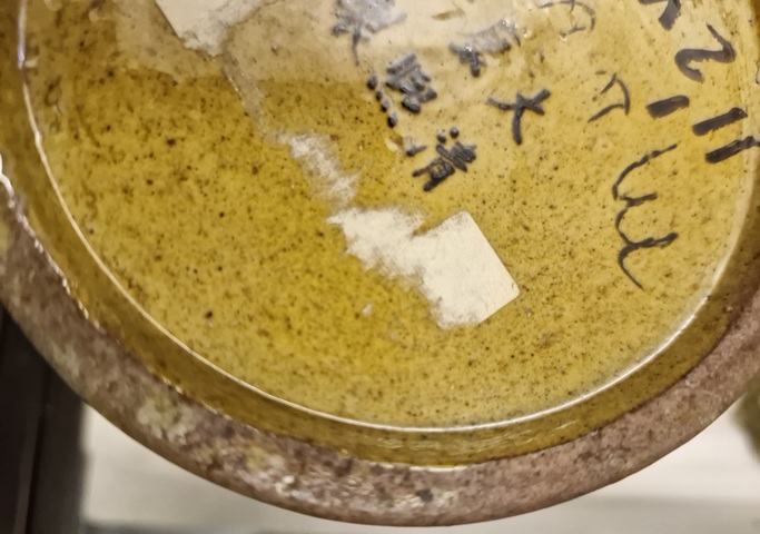 古玩陶瓷喜上眉梢素三彩帽筒真品鑒賞圖