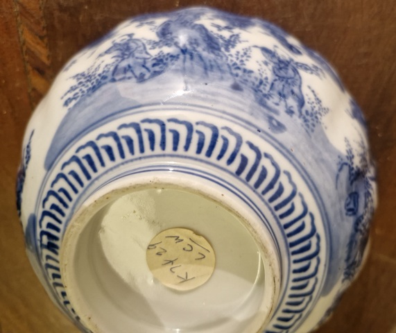 古玩陶瓷嬰戲紋青花碗真品鑒賞圖