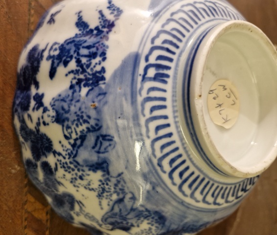 古玩陶瓷嬰戲紋青花碗真品鑒賞圖