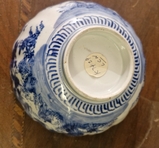 古玩陶瓷嬰戲紋青花碗真品鑒賞圖