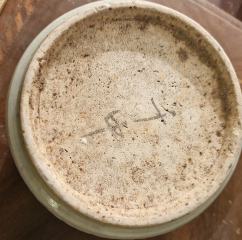 古玩陶瓷豆青釉刻花香爐真品鑒賞圖