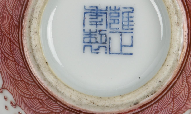 古玩陶瓷胭脂紅彩龍紋罐真品鑒賞圖