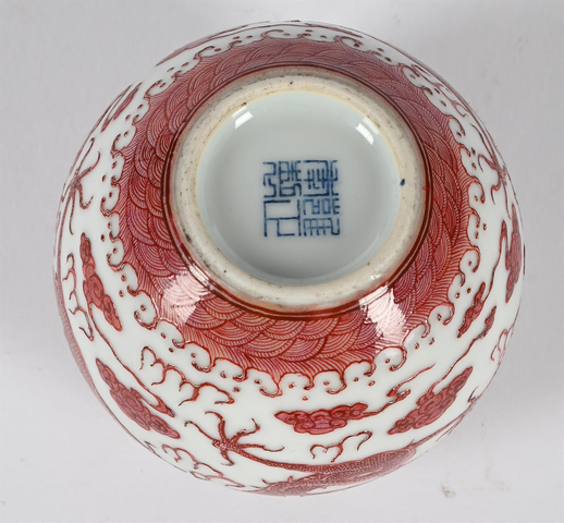 古玩陶瓷胭脂紅彩龍紋罐真品鑒賞圖