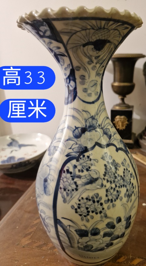 古玩陶瓷花卉紋青花瓶真品鑒賞圖