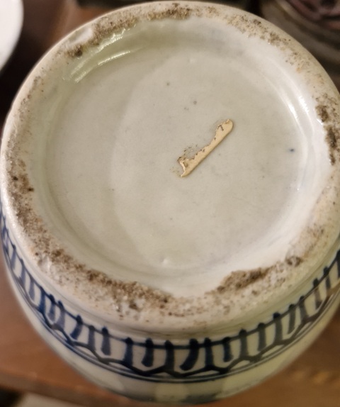 古玩陶瓷花卉紋青花瓶真品鑒賞圖