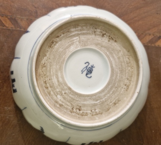 古玩陶瓷壽字紋八卦紋青花盤真品鑒賞圖