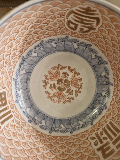 古玩陶瓷日本明治青花礬紅福祿壽紋高足杯真品鑒賞圖