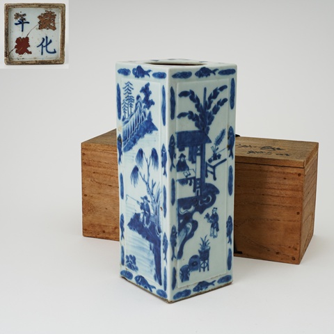 古玩陶瓷人物山水紋四方筒瓶真品鑒賞圖