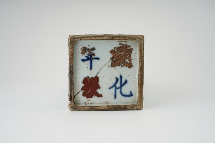 古玩陶瓷人物山水紋四方筒瓶真品鑒賞圖