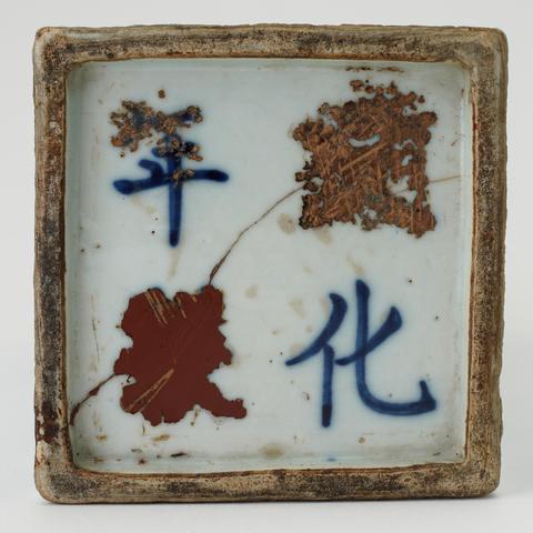 古玩陶瓷人物山水紋四方筒瓶真品鑒賞圖