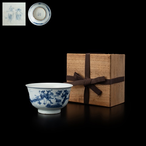 古玩陶瓷人物紋青花碗真品鑒賞圖