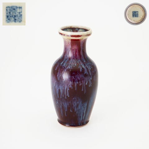 古玩陶瓷窯變紅釉盤口瓶真品鑒賞圖