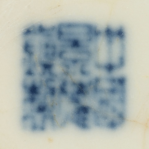 古玩陶瓷窯變紅釉盤口瓶真品鑒賞圖