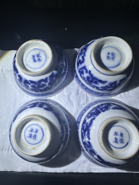 古玩陶瓷青花夔龍紋杯真品鑒賞圖