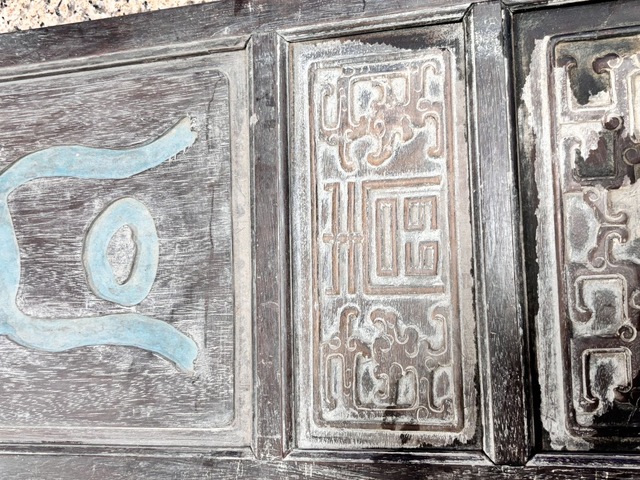 古玩雜項屏風真品鑒賞圖