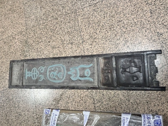 古玩雜項屏風真品鑒賞圖