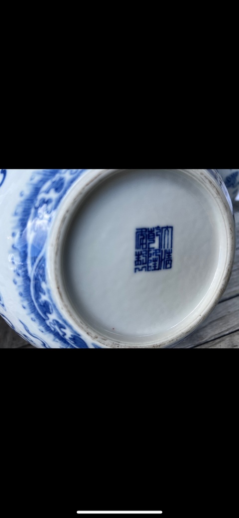 古玩陶瓷青花龍紋天球瓶真品鑒賞圖