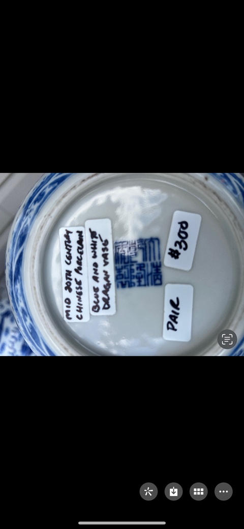 古玩陶瓷青花龍紋天球瓶真品鑒賞圖