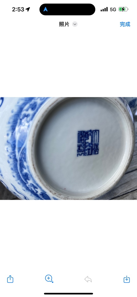 古玩陶瓷青花龍紋天球瓶真品鑒賞圖