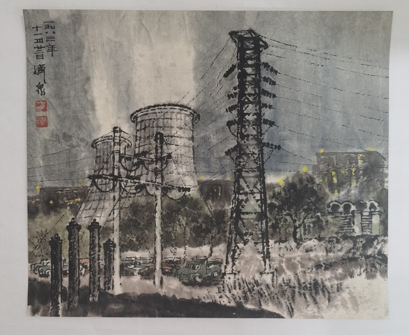 古玩字畫方濟眾風景真品鑒賞圖