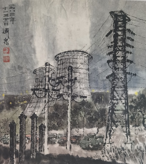 古玩字畫方濟眾風景真品鑒賞圖