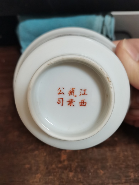 古玩陶瓷花卉紋粉彩三才蓋碗真品鑒賞圖