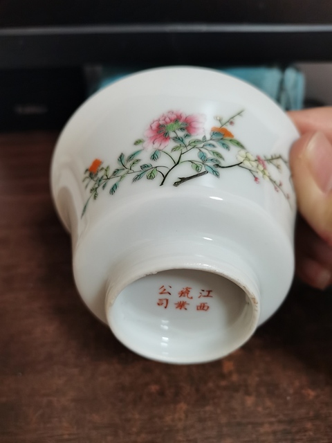 古玩陶瓷花卉紋粉彩三才蓋碗真品鑒賞圖