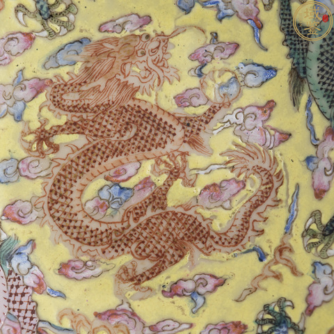 古玩陶瓷黃地粉彩龍紋碗真品鑒賞圖