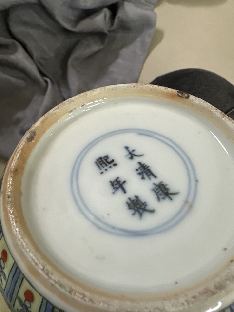 古玩陶瓷粉彩罐真品鑒賞圖