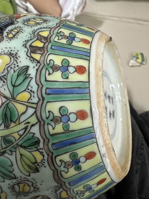 古玩陶瓷粉彩罐真品鑒賞圖