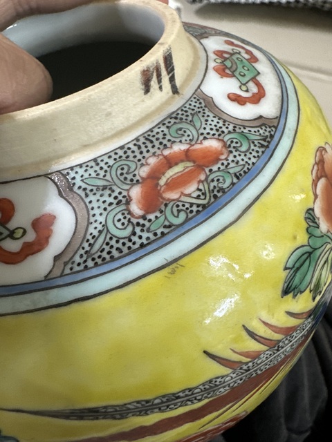 古玩陶瓷粉彩罐真品鑒賞圖
