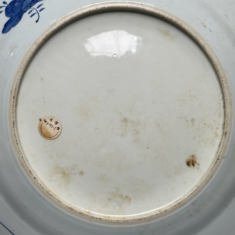 古玩陶瓷鶴紋青花盤真品鑒賞圖