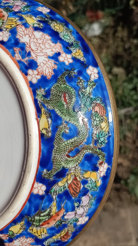 古玩陶瓷粉彩龍紋盤，平臺不允許估價真品鑒賞圖