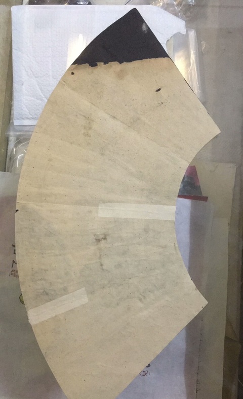 古玩字畫書法扇面真品鑒賞圖