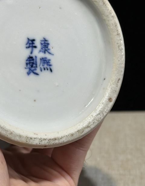 古玩陶瓷青花市井人物撇口瓶真品鑒賞圖