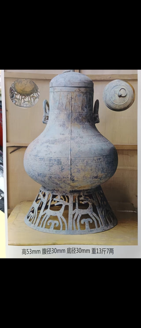 古玩銅器青銅壺真品鑒賞圖