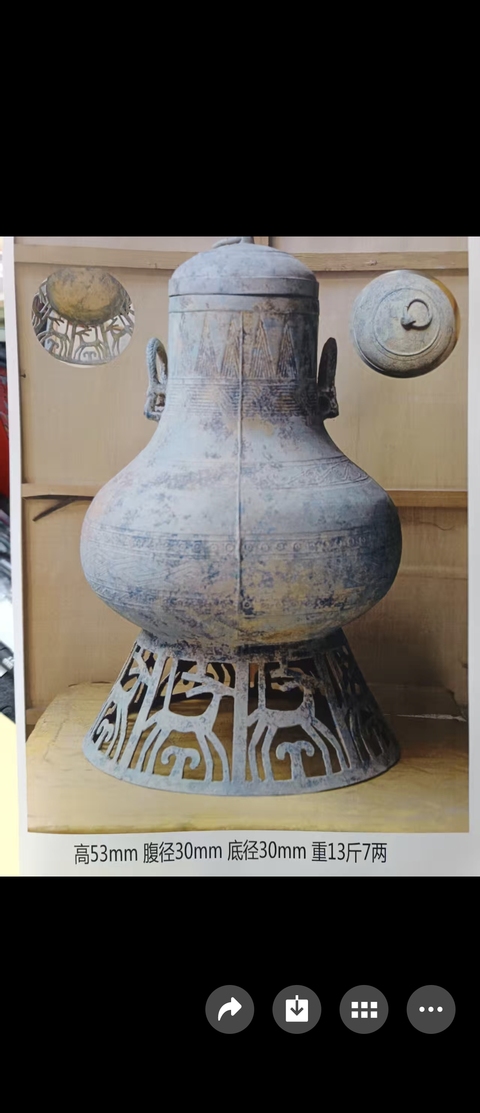 古玩銅器青銅壺真品鑒賞圖