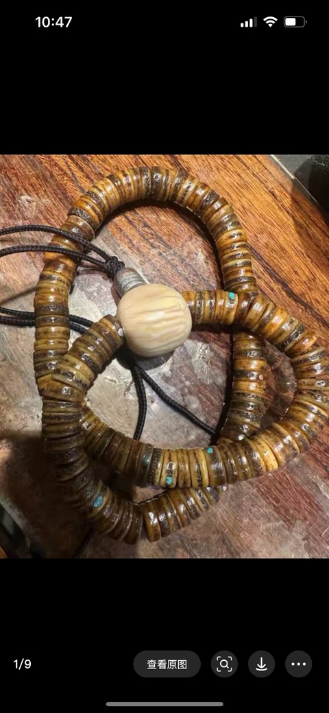 古玩雜項藏飾珠真品鑒賞圖