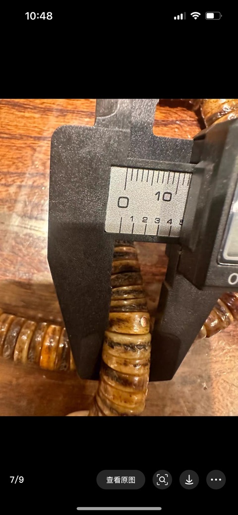 古玩雜項藏飾珠真品鑒賞圖