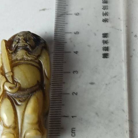 古玩玉器地方玉雕“鐘馗掛件”真品鑒賞圖