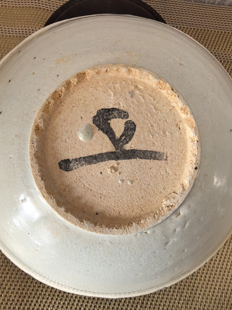 古玩陶瓷青白釉雙魚碗真品鑒賞圖