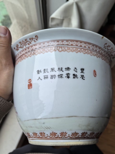 古玩陶瓷粉彩人物花盆拍賣，當前價格1280元